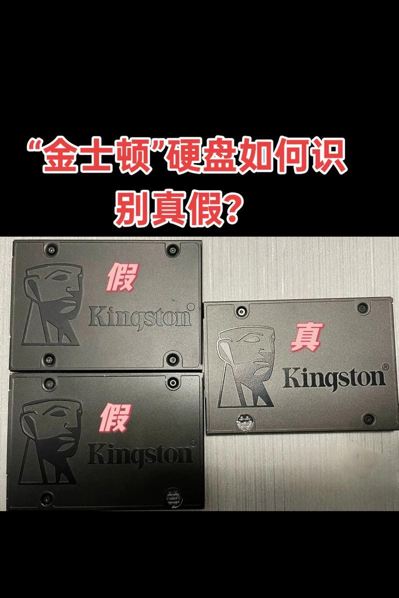 如何判断固态硬盘的性能好坏？