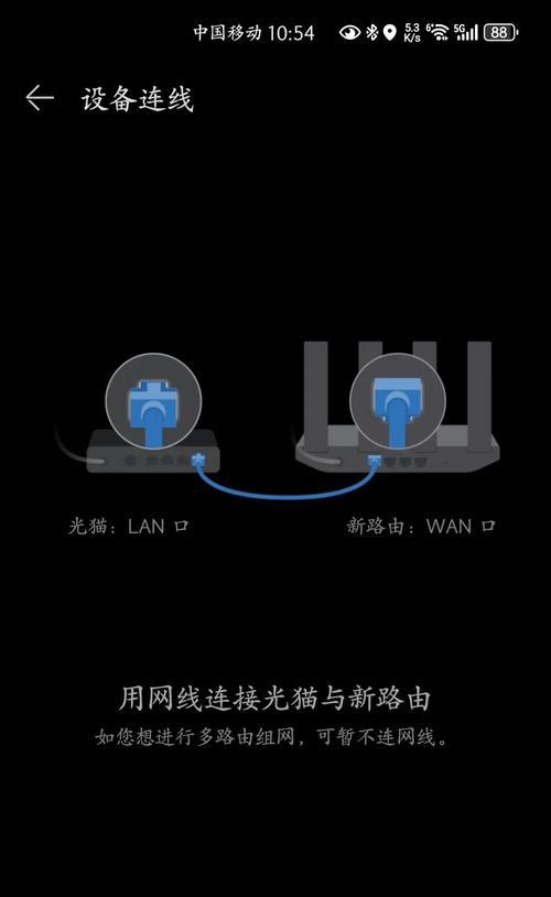 荣耀路由器优化步骤是什么？优化后网络速度如何？