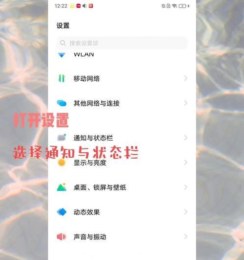 如何正确更换手机屏幕（教你轻松解决手机屏幕碎裂的问题）