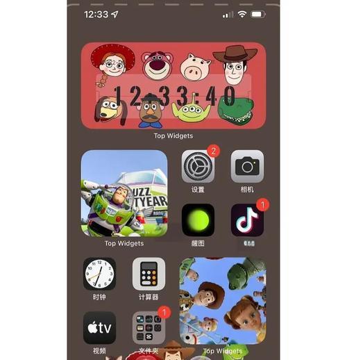 iPhone13相册时间排序教程（使用最新的iOS15让您的照片有序可查）