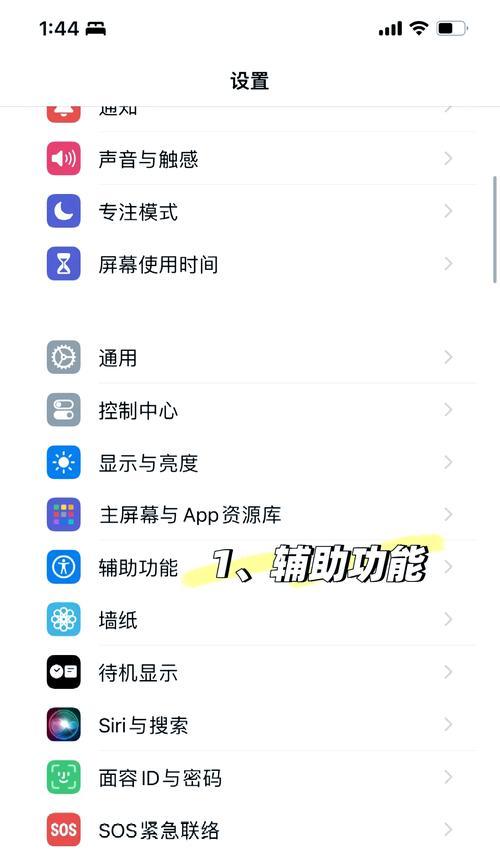 iPhone无服务问题解决方法（遇到无服务问题）