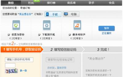 复印机原音乐设置步骤是什么？设置后如何播放音乐？