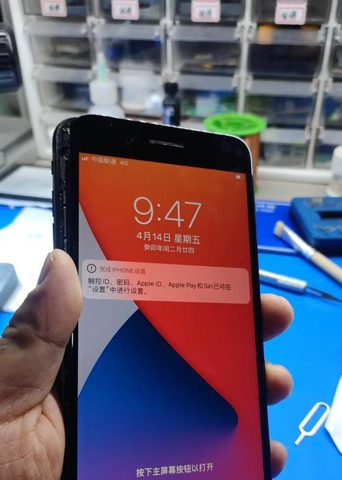 iPhone信号异常问题解决方法（如何解决iPhone无信号或信号弱的问题）
