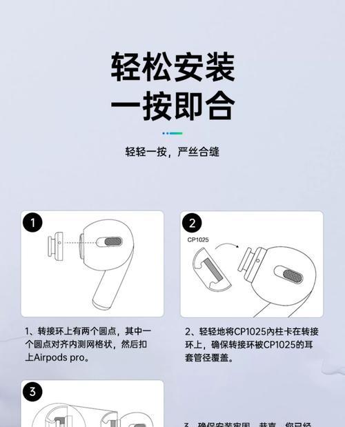 耳机有异味的解决方法？如何预防耳机产生异味？