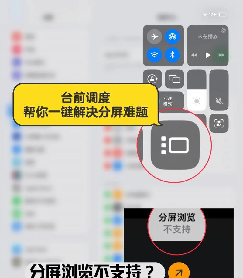 平板怎么开电脑网址？平板连接电脑上网的步骤是什么？