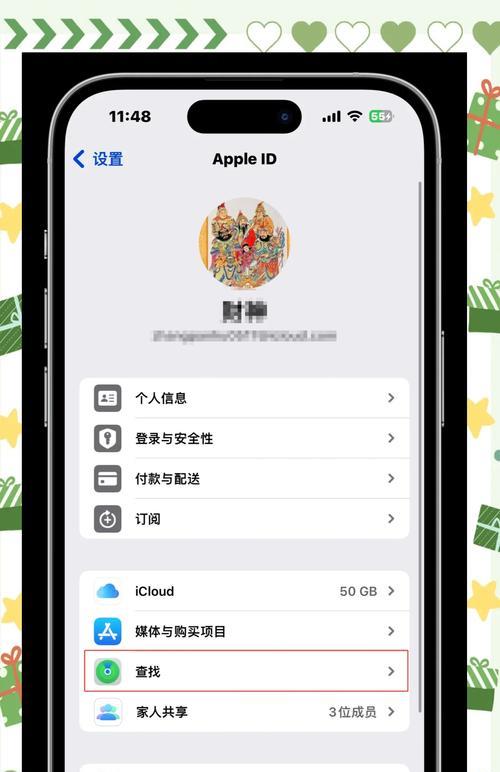 iPhone手机刷机全程指南（五步操作）