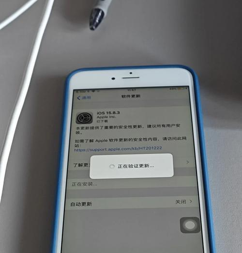 iPhone手机刷机全程指南（五步操作）