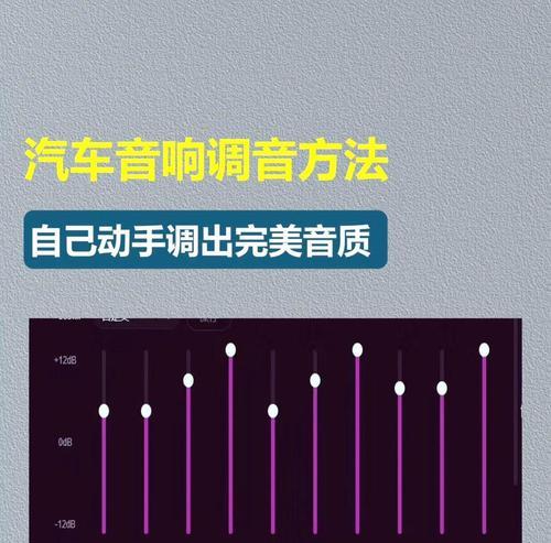 音响录制声音如何更动听？录制好声音的技巧有哪些？