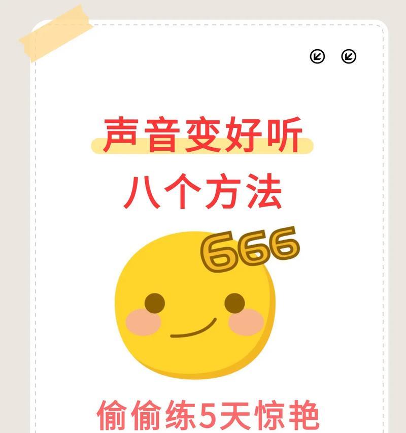 音响录制声音如何更动听？录制好声音的技巧有哪些？