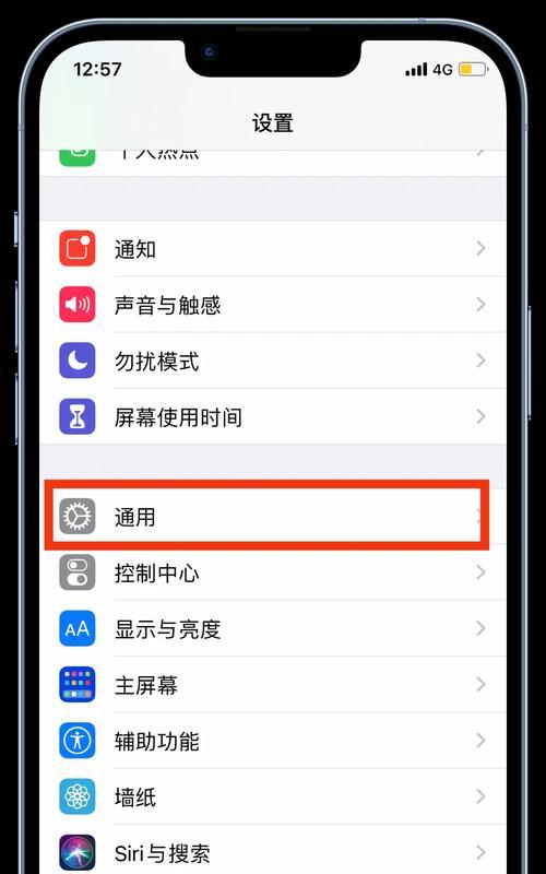 微信分身开启方法详解（轻松玩转微信多账号管理）