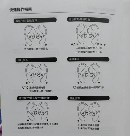 耳机接挂电话操作步骤是什么？使用过程中常见问题有哪些？