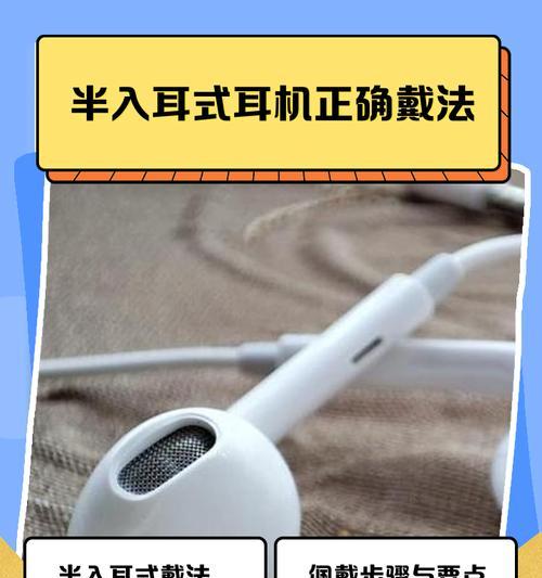 耳机接挂电话操作步骤是什么？使用过程中常见问题有哪些？