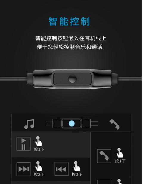 海参耳机连接设备的步骤是什么？