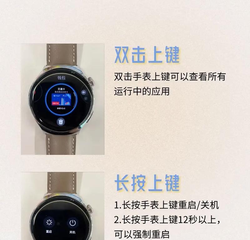华为手表吊链安装方法？吊链选择有哪些建议？