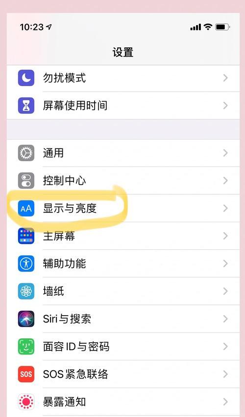苹果手机home键失灵解决方法（解决苹果手机home键失灵的方法及注意事项）