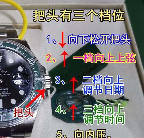 手表如何调整运动模式？调整后有哪些变化？