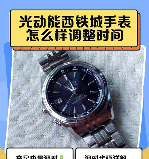 手表如何调整运动模式？调整后有哪些变化？