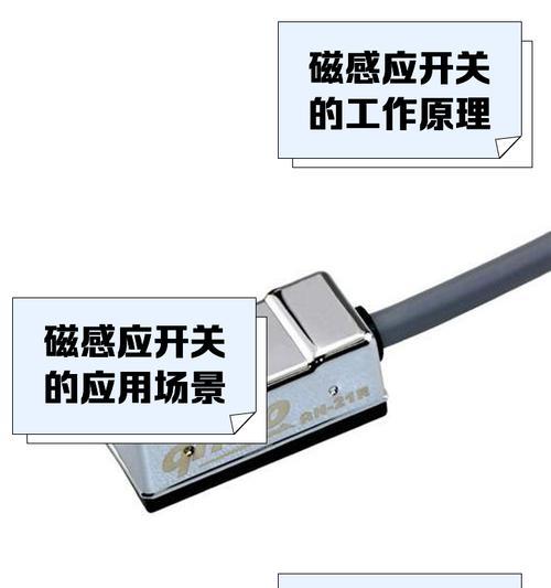 传感器方向设置正确吗？