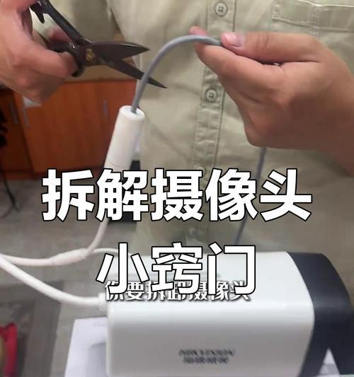 摄像头软线坏了怎么更换？