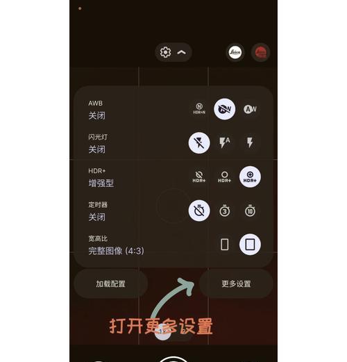 相机如何拉黑联系人？操作步骤是什么？
