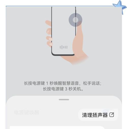 耳机自拍时音乐如何关闭？不关掉会怎样？