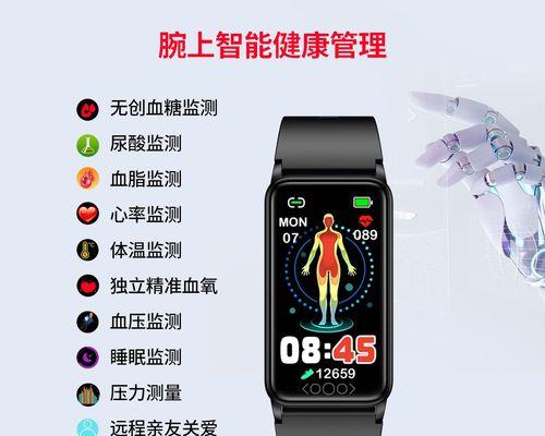 手环心率报警如何设置？设置后如何查看心率数据？