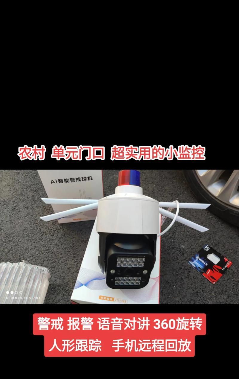 摄像头跟随头旋转功能实用吗？