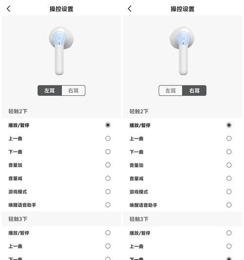 如何获取炫音耳机的蓝牙功能？获取过程中需要注意什么？