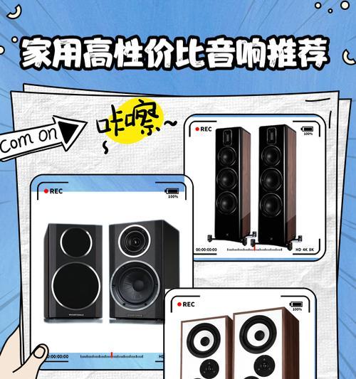 25年音响选购时应考虑哪些因素？