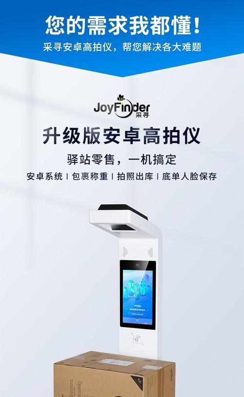 手工快递扫描仪怎么用？使用方法和常见问题解答？