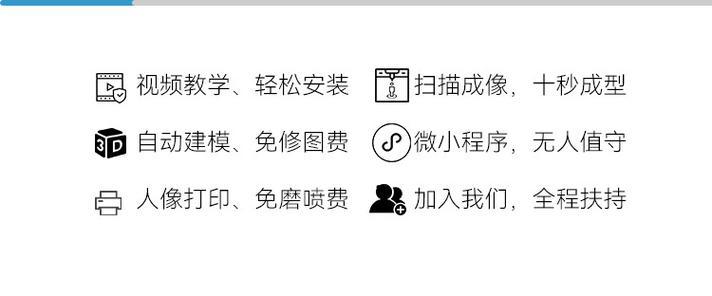 扫描仪怎么扫人像照片？使用技巧是什么？