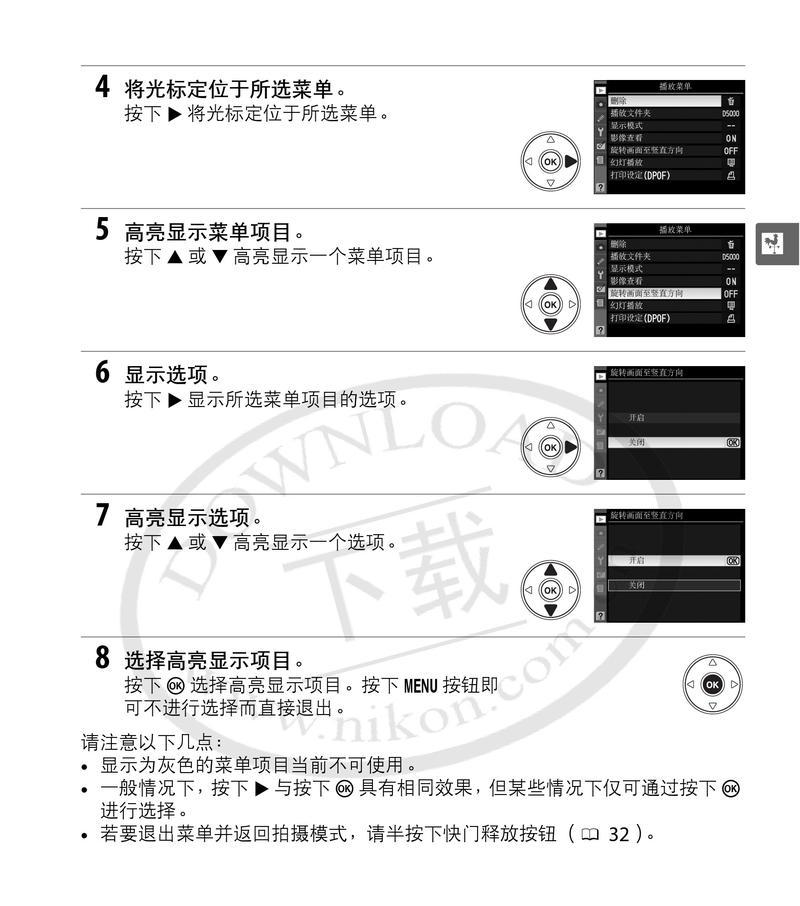 原神水下扫描仪使用方法是什么？使用时常见问题有哪些？