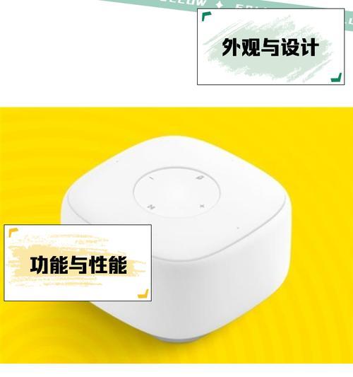 爱家绑定小度音箱步骤是什么？如何进行语音控制？