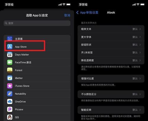 iOS15分享APP给好友教程（快速分享APP到好友之间）
