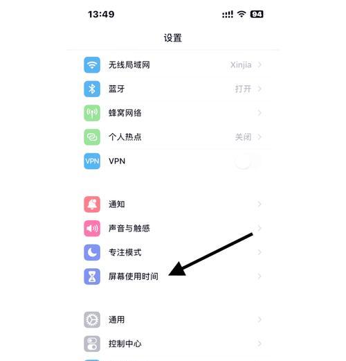 如何通过内建照片app将照片上锁（详细步骤教你保护隐私）