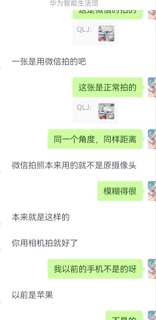 华为手机拍照模糊怎么办（15个实用技巧帮你解决华为手机拍照模糊问题）
