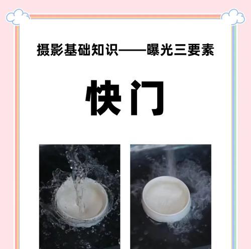 相机调光感如何调整？调整后对拍摄效果有何影响？
