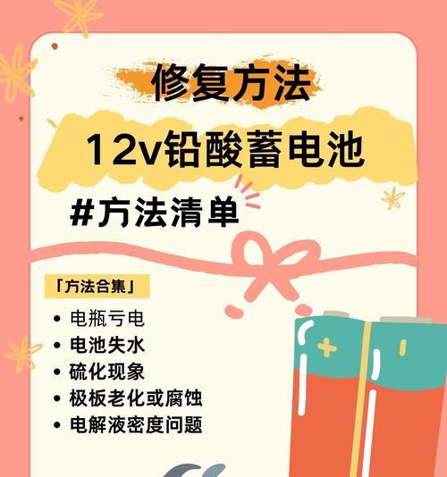 耳机电池损坏的原因是什么？如何避免损坏？