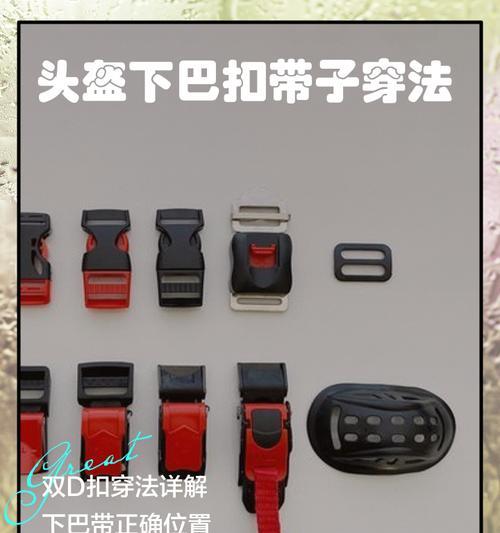 运动相机帽夹绑法是什么？绑好后如何调整角度？