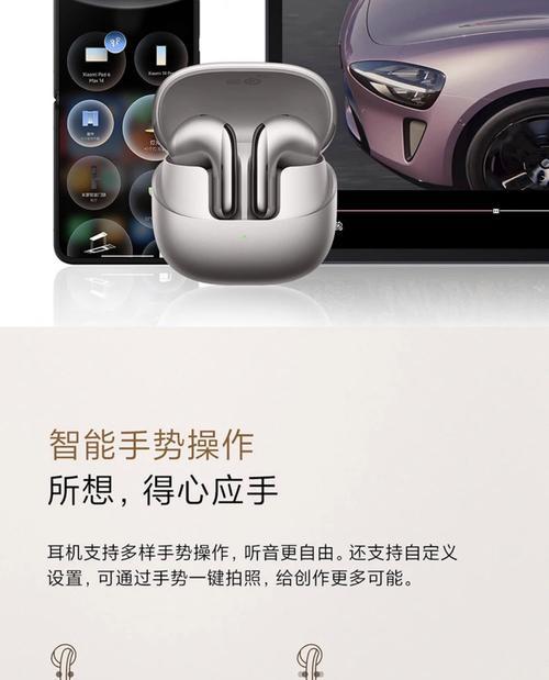 小米耳机蓝牙音质的评价如何？