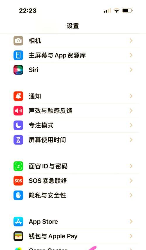 告别骚扰电话（15个小技巧助你杜绝骚扰电话）