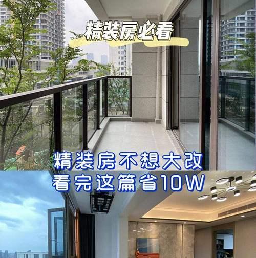 拍摄房子好看图片的技巧有哪些？相机设置应如何调整？
