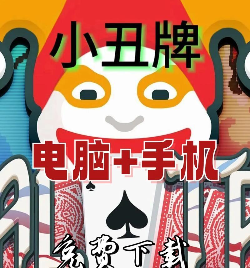 小丑牌华为手机使用体验怎么样？