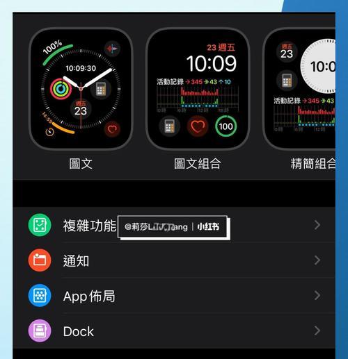 蓝牙手表设备改名步骤是什么？改名后如何同步更新？