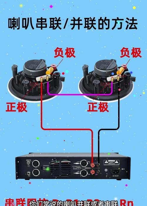 户外音响直接怎么安装？安装步骤是怎样的？