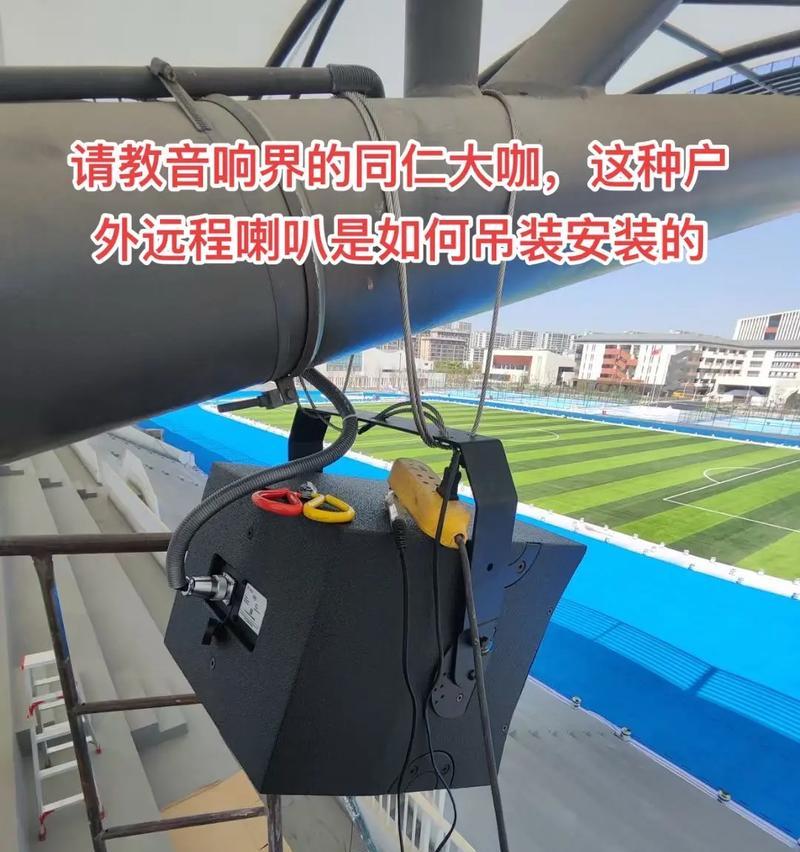 户外音响直接怎么安装？安装步骤是怎样的？