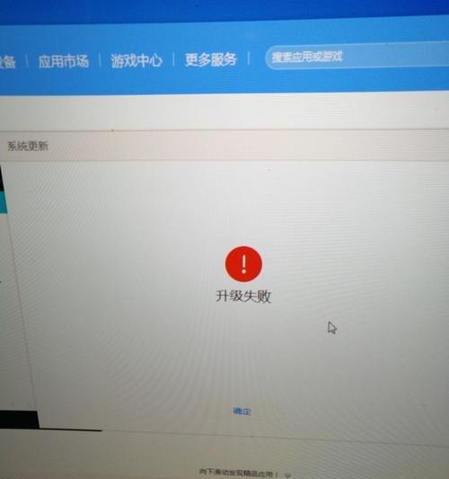 华为手机助手下架通知，引发用户热议（华为手机助手下架通知引发网友质疑）