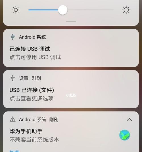 华为手机助手下架通知，引发用户热议（华为手机助手下架通知引发网友质疑）