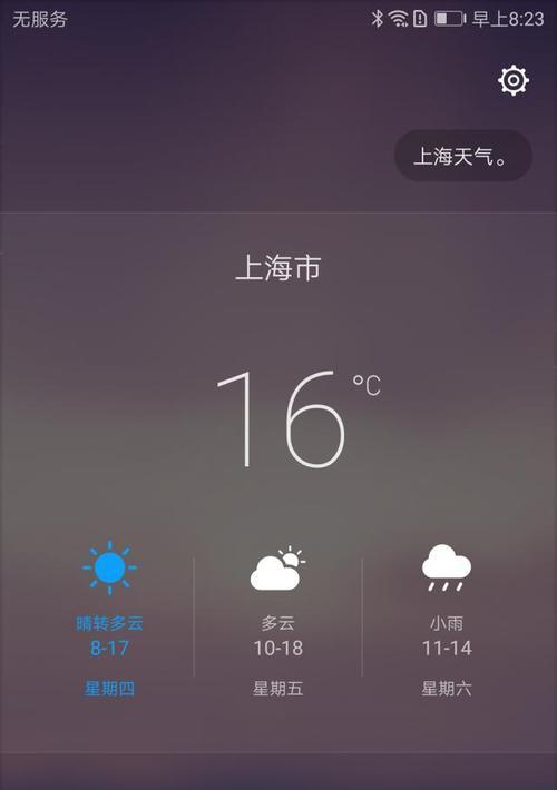 华为手机助手下架通知，引发用户热议（华为手机助手下架通知引发网友质疑）