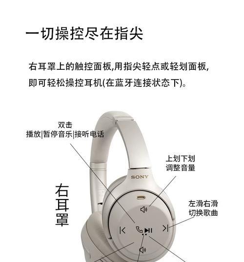 耳带耳机开机步骤是什么？